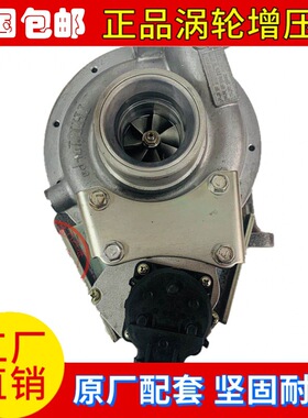 天皇700P五十铃4HK1发动机RHF55V 8981518591 2涡轮增压器电磁阀