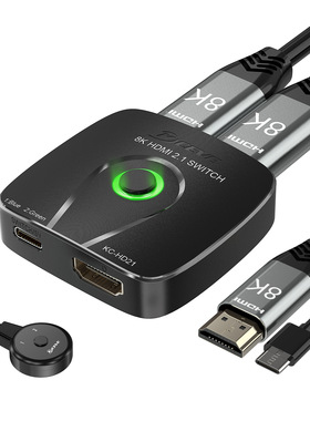 HDMI 切换器二进一出 8K@60Hz4K@120Hz高清转换Xbox HDMI单向传输