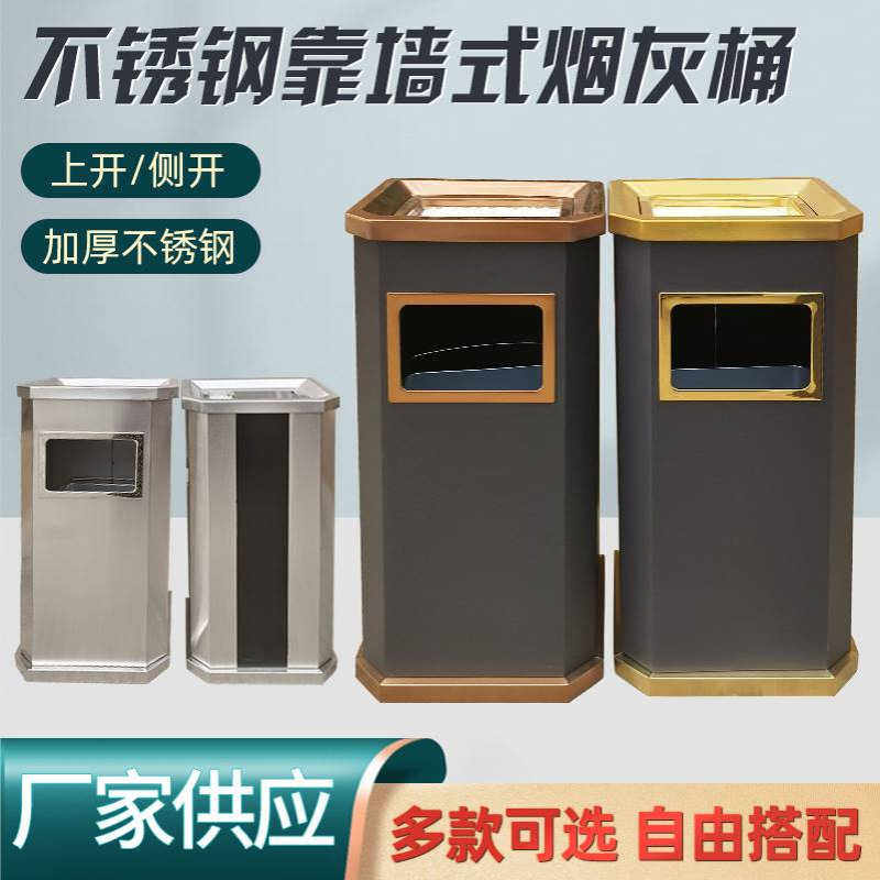 不锈钢商用垃圾桶室内银行商场环卫桶侧开户外烟灰桶商用批发