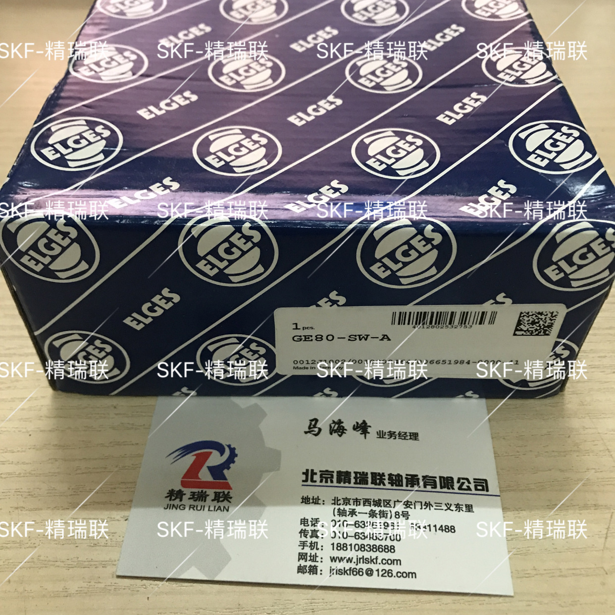 德国依纳1NA ELGES  GE80-SW-A  关节【轴承】 现货供应