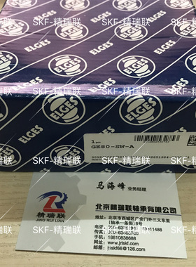 德国依纳1NA ELGES  GE80-SW-A  关节【轴承】 现货供应