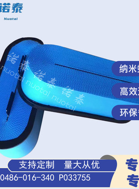 除尘工业滤芯蜂窝滤P032772 P033755 /P032767 蓝色蜂窝滤芯