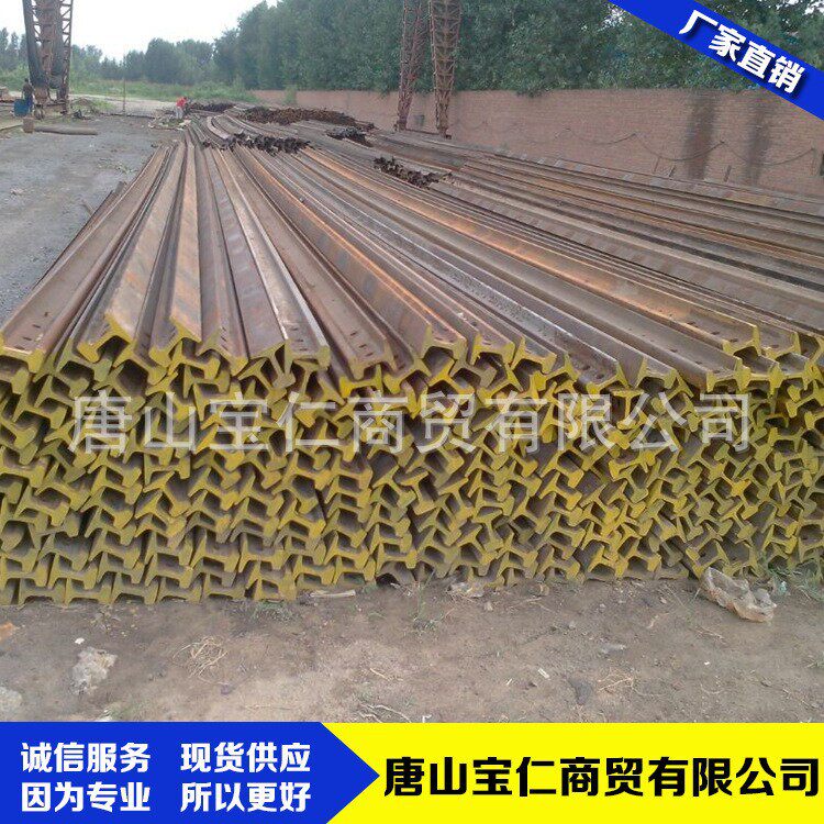 再用轨道行吊轨道型号齐全结实耐用轻轨重轨火车轨道