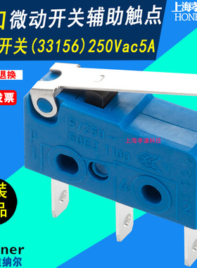 维纳尔WOHNER信号开关33156微动开关250Vac辅助触点5A熔断器开关
