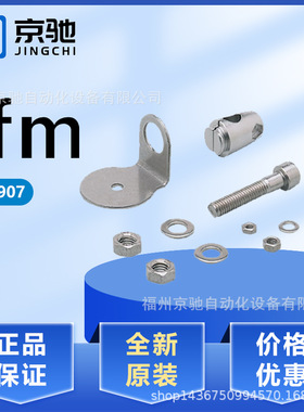 E20907 E20910 E20911 E20914 E20915 E20918 E20919 E20922