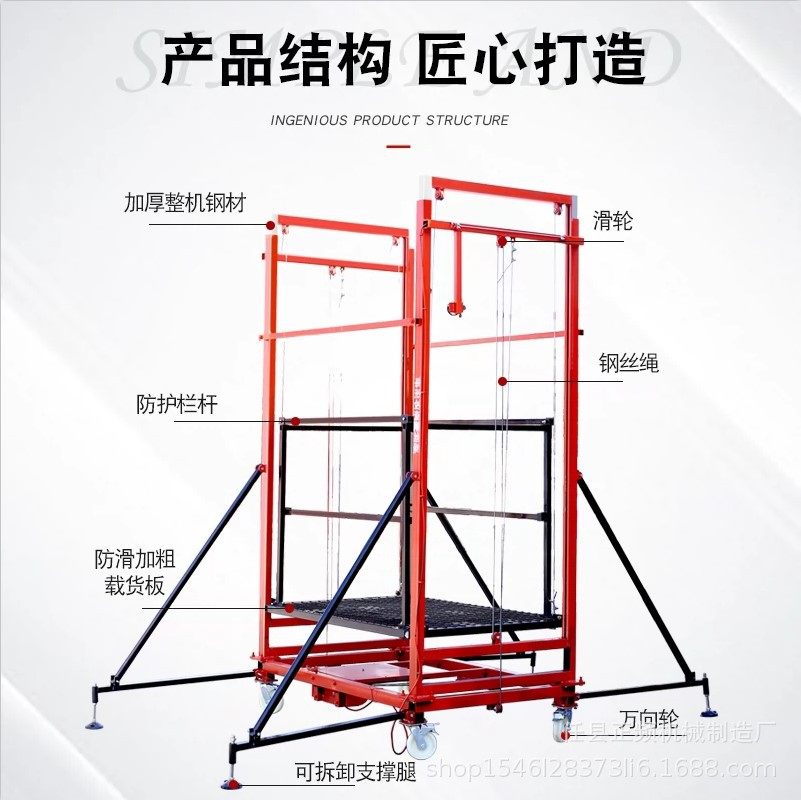 电动升降脚手架 遥控式室外装修升降平台 移动式高空作业平台