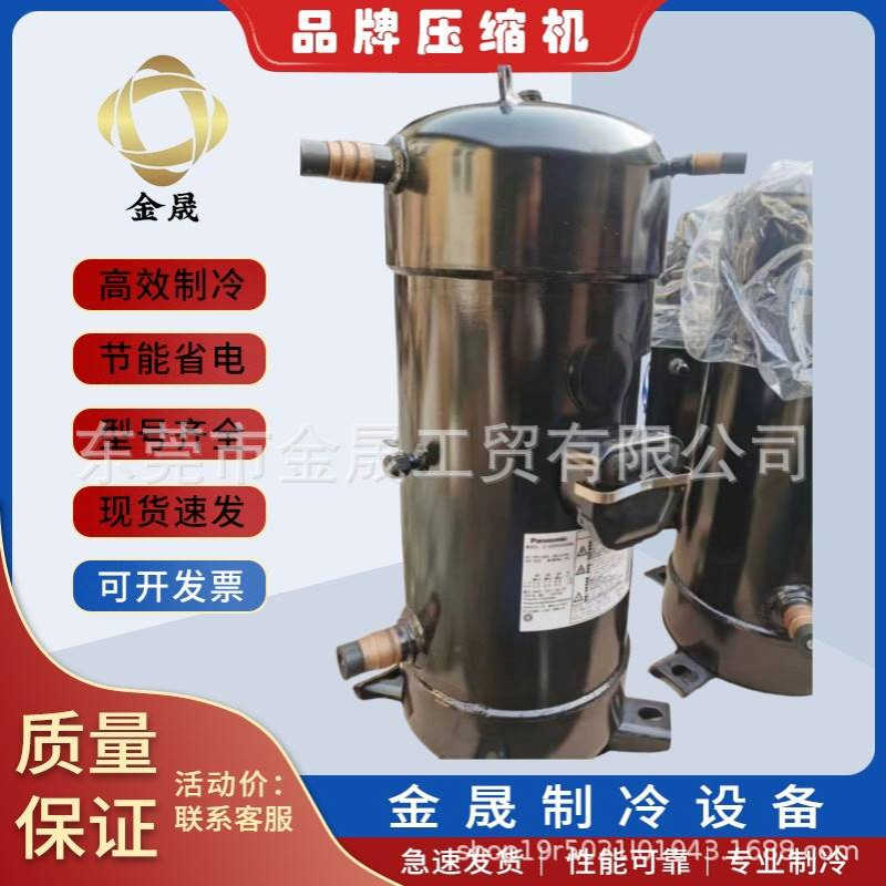 Panasonlc空调压缩机2P19S236A1J,2P20C225CUA