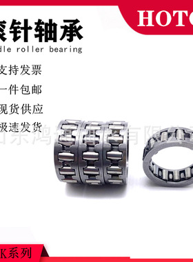 滚针轴承 现货81934040064 F229667.1 81934040065 0099813810