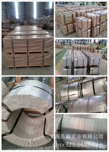 CR340LA 203 HD50G50GU VDA 厂家直销热镀锌板卷