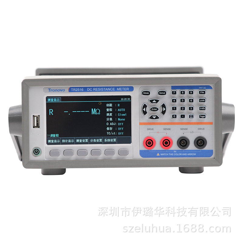 Tronovo 电阻测试仪 TR2516A 直流电阻测试仪,模玩/动漫/周边/娃圈三坑/桌游,文化/体育周边,淘宝优惠券,粉丝福利购,淘宝优惠卷