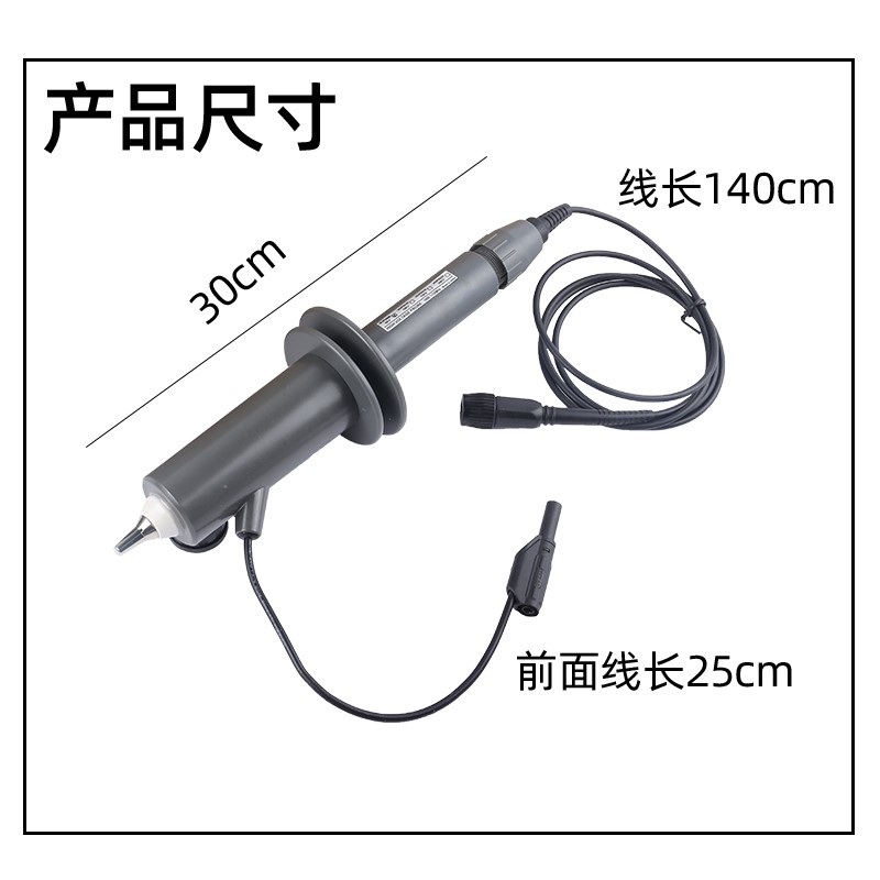 示波器高压探头10KV示波器探棒HVP3010衰减1000X高压棒3310/3320
