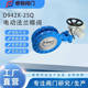 三偏心硬密封蝶阀 电动蝶阀D943H 16C 双偏心蝶阀D942X