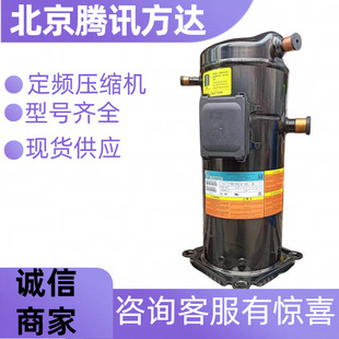 YW110C2 4匹英华特空调制冷制热压缩机 V100