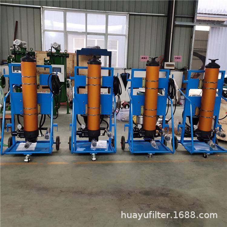 质量保证华豫供应PFC8314-50-H-P滤油小车,机械设备,过滤设备,淘宝优惠券,粉丝福利购,淘宝优惠卷