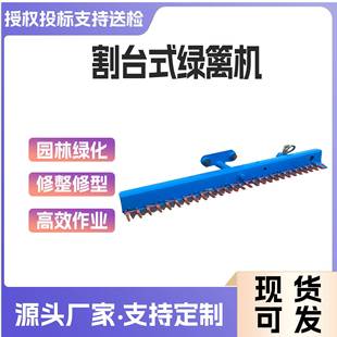 绿篱机 高速路挖机绿篱修剪机GT1边坡打草灌木修剪机绿化带割台式