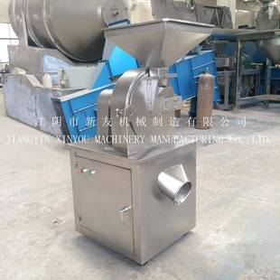 姜汁粉碎机姜皮粉碎机前胡粉碎机首乌粉碎机洪连粉碎机