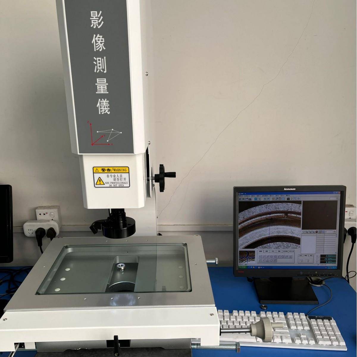 影像测量仪二次元影像测量仪VMS-3020高清2.5次元尺寸测量仪