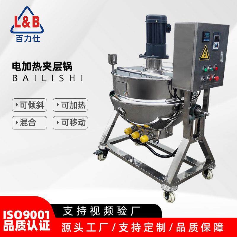 龟苓膏熬制机炒雪花酥凤梨酥搅拌锅双层电加热夹层锅商用,清洗/食品/商业设备,煮面机/煮面炉,淘宝优惠券,粉丝福利购,淘宝优惠卷