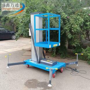 6米铝合金升降机轻便型电动伸缩梯高空作业车液压移动式升降平台