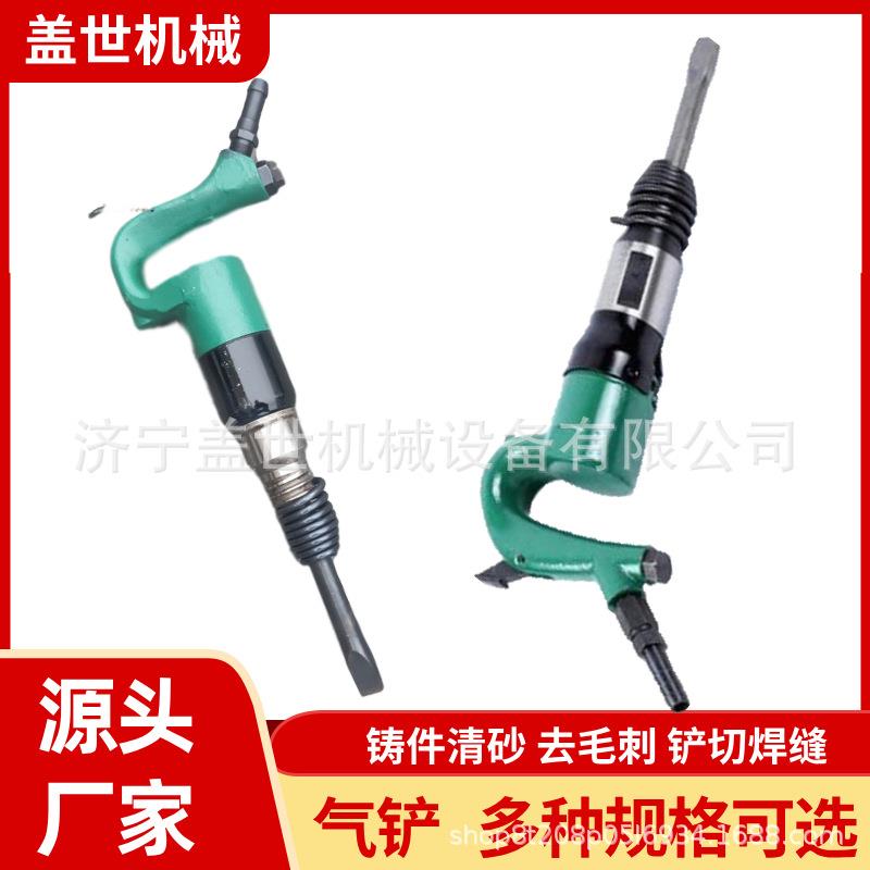 风动凿除锤冲击式除锈器C4/C5/C6/C7/C8手持式气铲铸件清砂去毛刺
