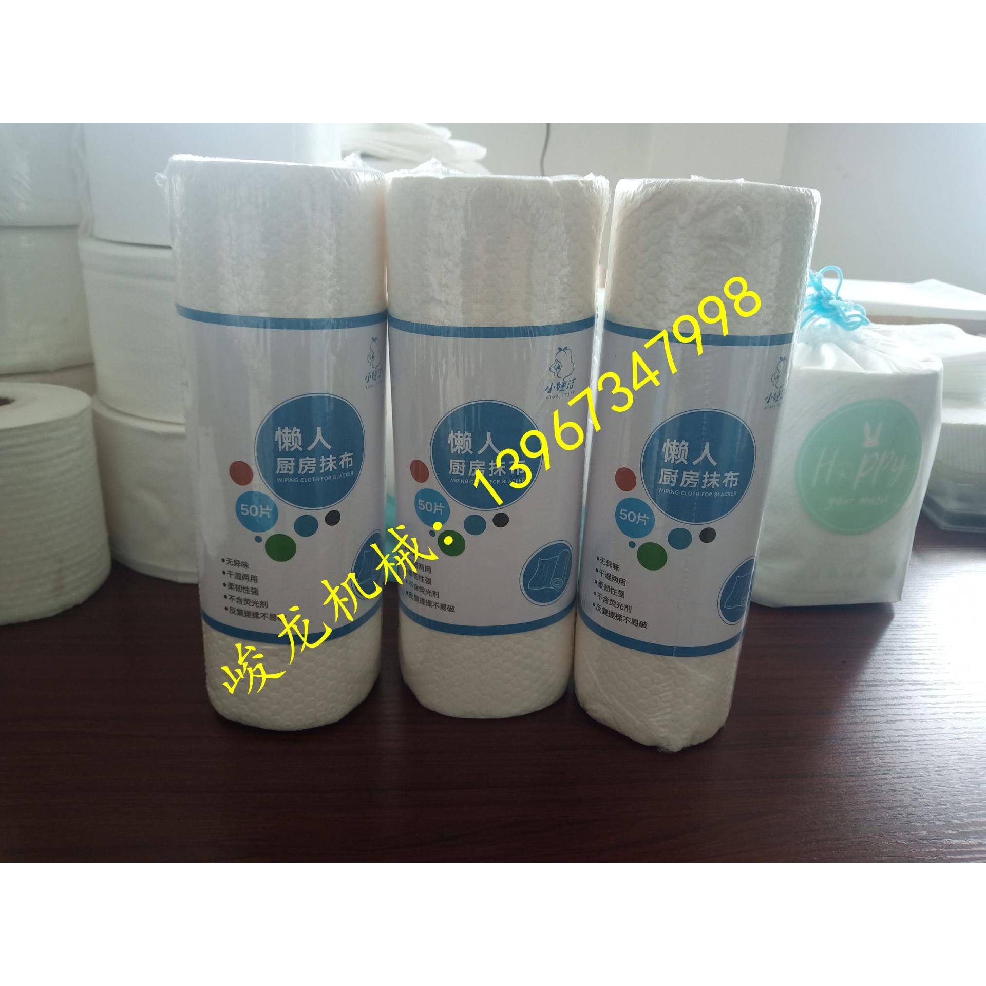 12.6米懒人抹布复卷机连线全自动摇摆切割机懒人抹布机械设备