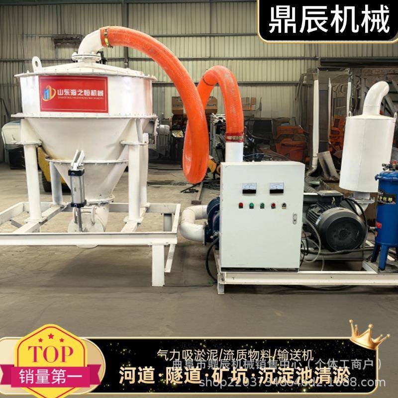 石子负压输送机200型隧道泥浆吸料泵泥巴沙子吸料机现货小型厂