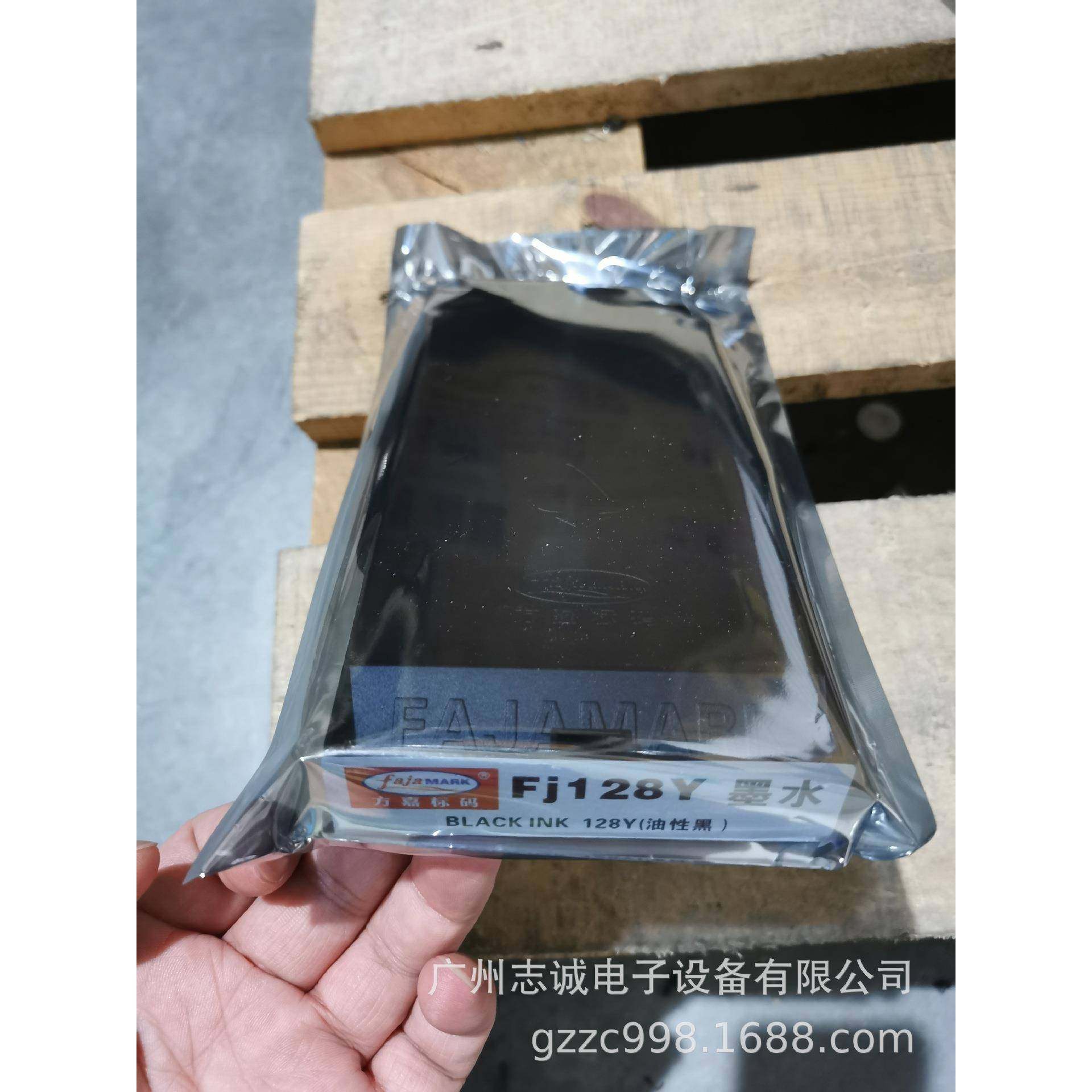 标码Fj126Y/F128Y油性墨水Fj126K/F128K快干墨水大墨盒墨水,工业油品/胶粘/化学/实验室用品,其他实验室设备,淘宝优惠券,粉丝福利购,淘宝优惠卷