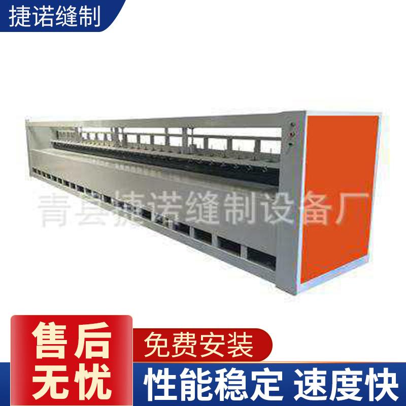 底线多针引被机电脑绗缝机厂家供应防火帘超声波缝纫机