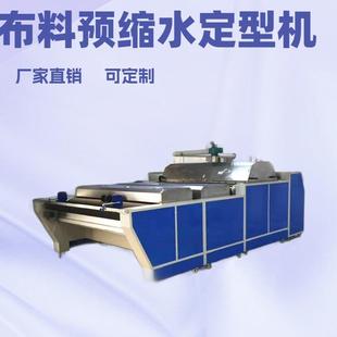 suoshuiji WEN 实验小样品连续式 定型烘干拉幅机轨道试色机