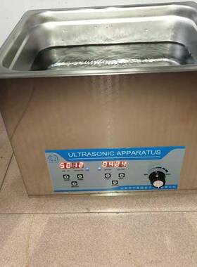 JAC-300小型超声波清洗机超声波清洗仪小型超声波清洗器