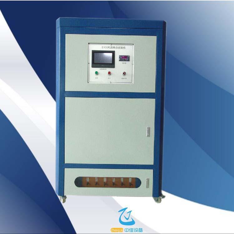 厂家供应电容耐久性试验机电容寿命试验机电容寿命耐久5工位