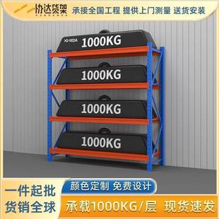 仓储货架多层置物架仓库重型落地展示架加厚家用物流多功能铁架