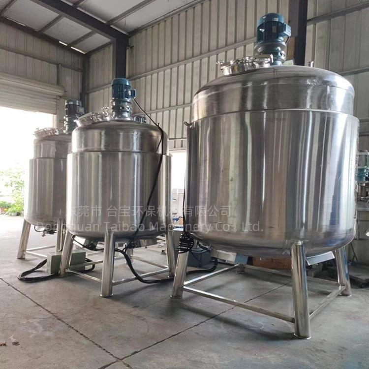 立式不锈钢搅拌罐护肤品面霜面膜化妆品加热搅拌机搅拌罐