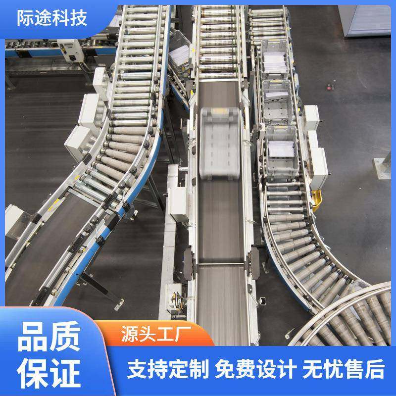 货物扫码设备电商皮带输送机快递扫码分拣线自动分拣提升机,搬运/仓储/物流设备,其他起重搬运设备,淘宝优惠券,粉丝福利购,淘宝优惠卷