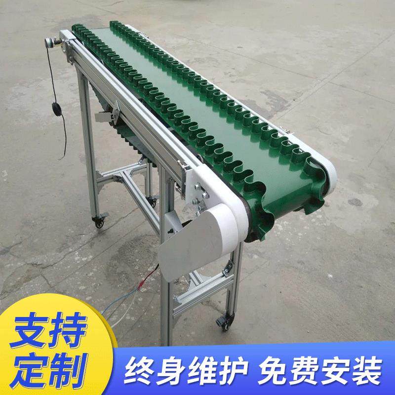 装卸裙边挡板计量式输送机颗粒上料提升机升降式爬坡皮带传送机,搬运/仓储/物流设备,其他起重搬运设备,淘宝优惠券,粉丝福利购,淘宝优惠卷