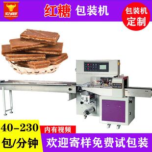 红糖块包装机全自动红糖片袋装机冰糖黑糖块装袋机厂家直销
