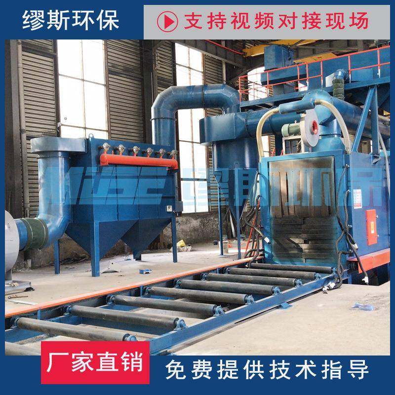 直销钢结构抛丸机辊道通过式抛丸清理机杭州抛丸机厂家,五金/工具,其他机械五金,淘宝优惠券,粉丝福利购,淘宝优惠卷