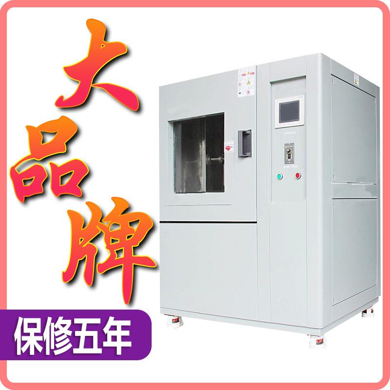 淋雨试验箱防水等级IPX3456环境检测摆管测试模拟喷水喷淋试验箱