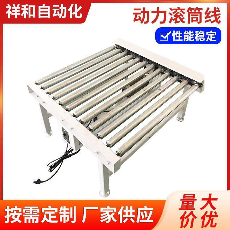 厂家直供动力滚筒线碳钢输送机传送带滚筒辊筒加工,搬运/仓储/物流设备,其他起重搬运设备,淘宝优惠券,粉丝福利购,淘宝优惠卷