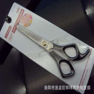销售批发日美 S042金属理发剪 刘海剪 牙剪 美发剪家用剪刀批发