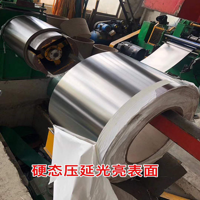 供应022Cr23Ni4MoCuN奥氏体不锈钢板S23043冷板薄板拉丝板