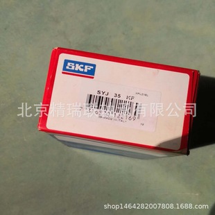 SYJ507M 轴承 YSA207 内圈锥孔外球面带座 供应 2FK SYJ35KF
