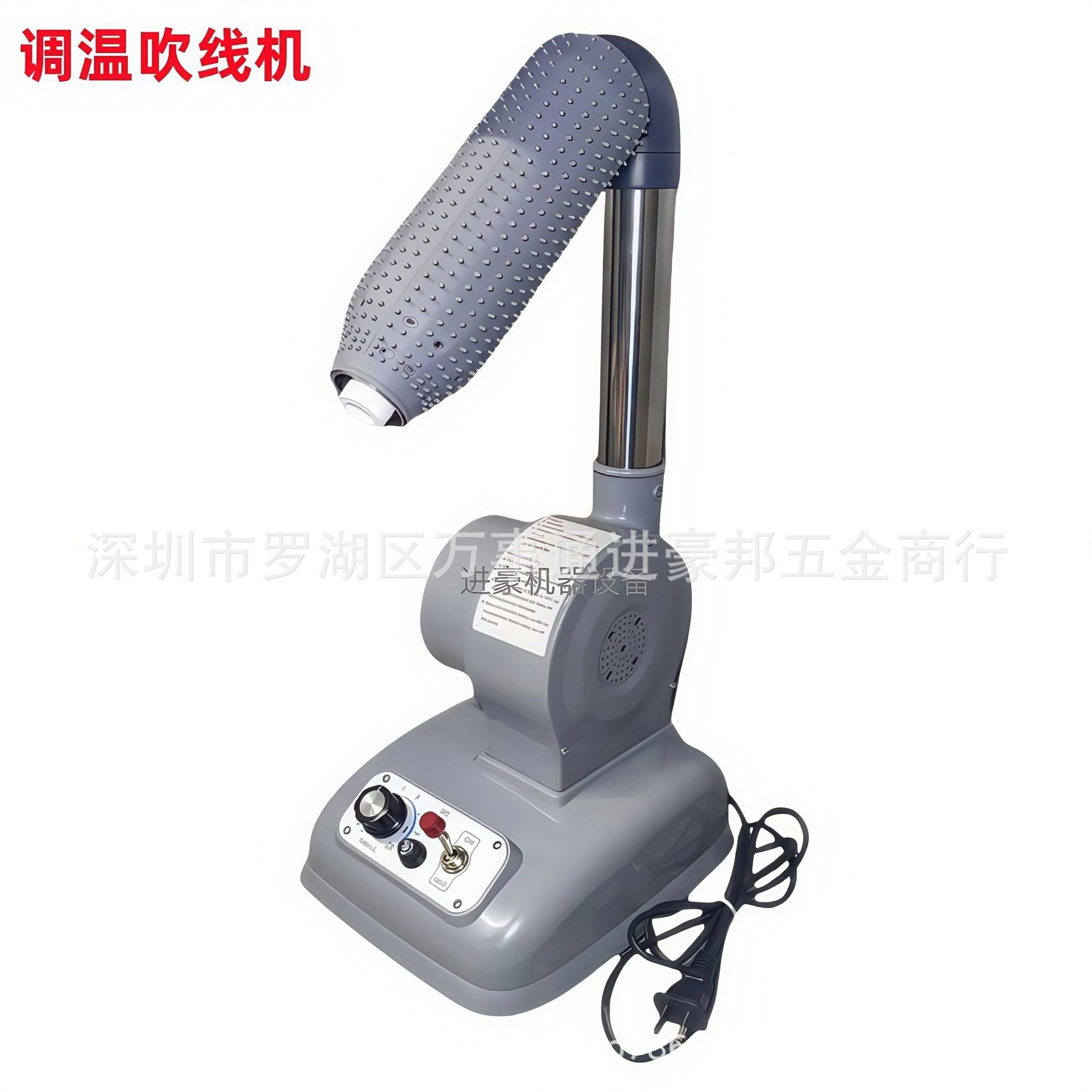 数显调温吹线机线条烧掉电压220V适合鞋厂整理作业可达800度屏,办公设备/耗材/相关服务,其它,淘宝优惠券,粉丝福利购,淘宝优惠卷