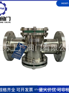 HGS07-103-104不锈钢直通视镜 304直通法兰视镜 316直通管道视镜