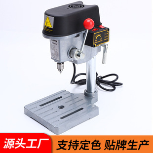 .微型小台钻 高速台钻 电钻 10MM微型小钻床 340W迷你小台钻
