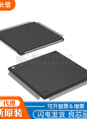 XC6SLX9-2TQG144C QFP144 XC6SLX9 FPGA可编程门阵列IC