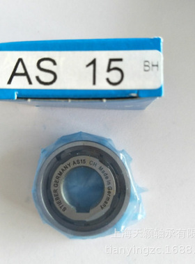 德国STIEBER AS15 凸轮离合器轴承 超越离合器 止逆离合器