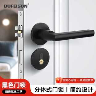 卧室门锁室内静音房门分体锁黑色卫生间实木门把手家用磁吸58锁具