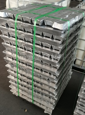 供应ENAC-ALSi10Mg(Cu）铝锭 铝硅10镁（铜）压铸铝锭