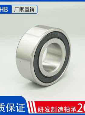 U5201/8-12RS NLHB码坯机专用滚轮轴承